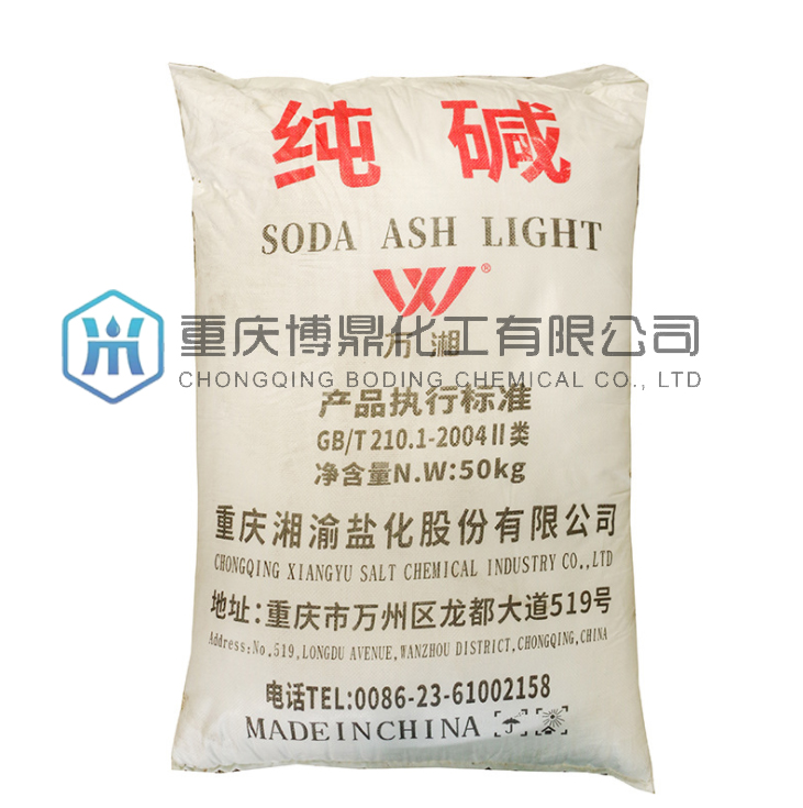 纯碱(碳酸钠)