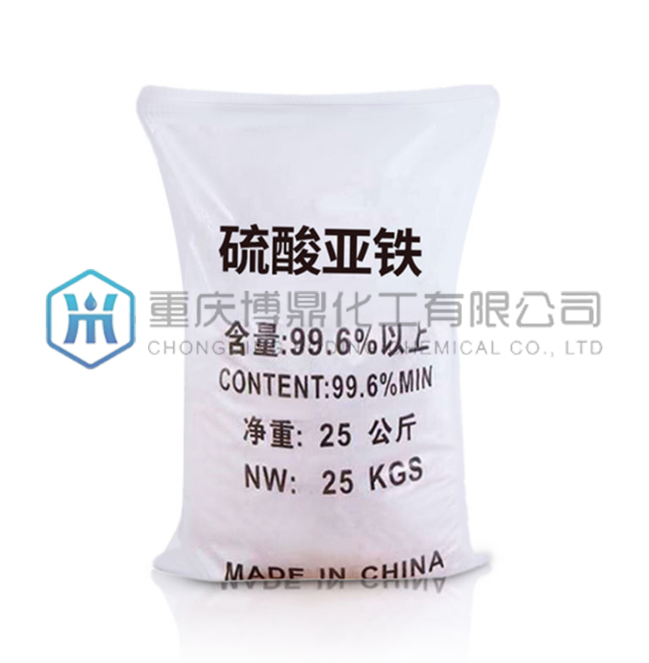 硫酸亚铁