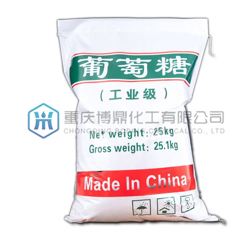 工业葡萄糖