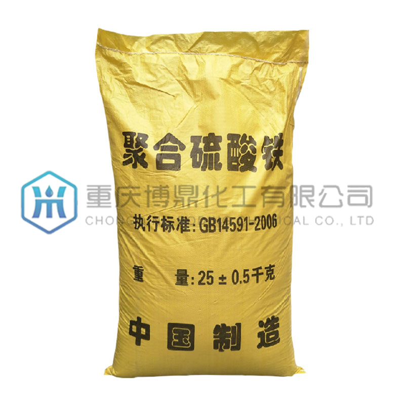 聚合硫酸铁